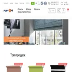 manov.com.ua manov.com.ua