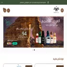 mapilaperfumes.com