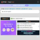 mapleroad.kr mapleroad.kr