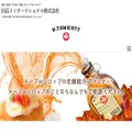 maplesyrup.co.jp