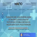 mapo1.ru