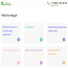 mapteka.pro mapteka.pro