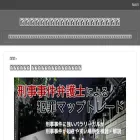 maptrade.org maptrade.org