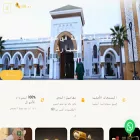 maqamaloud.ma maqamaloud.ma