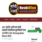 marathihitech.in marathihitech.in