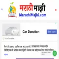 marathimajhi.com