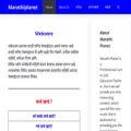 marathiplanet.in marathiplanet.in