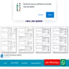 marathivacancy.com