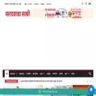 marathwadasathi.com marathwadasathi.com