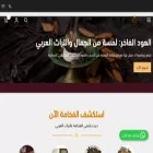 maria-oud.com maria-oud.com