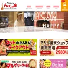 marino-net.co.jp marino-net.co.jp