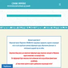 mariupol.medkontrol.pro