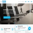 marketplace-b2b.ru