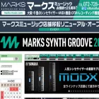 marks-music.com