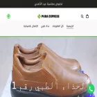 maroc-books.com maroc-books.com