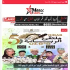 marocnews.ma marocnews.ma