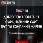 marten.ru marten.ru