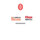 maruni-group.co.jp