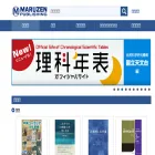 maruzen-publishing.co.jp maruzen-publishing.co.jp