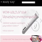 marykay.am