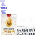 maryknoll.co.kr