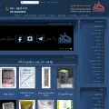 masaleh.org
