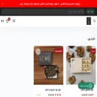 mashhour-oud.com mashhour-oud.com