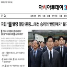 m.asiatoday.co.kr m.asiatoday.co.kr