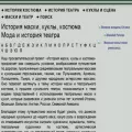 maskball.ru