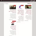 masr140.org