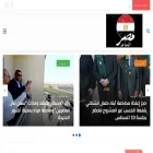 masrsa3a.com masrsa3a.com