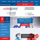 master-water.ru master-water.ru