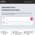 master911.ua