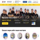 mastera-profi.ru