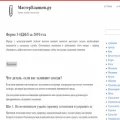masterblankov.ru