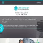 masterfouryou.ru