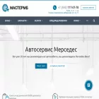 mastermb.ru mastermb.ru