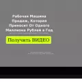 masterpisem.ru