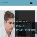 masterpk-rem.ru masterpk-rem.ru