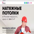 masterpotolkov.com masterpotolkov.com