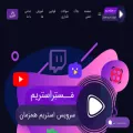 masterstream.ir masterstream.ir