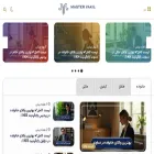 mastervakil.com mastervakil.com