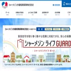 mastsast.co.jp mastsast.co.jp
