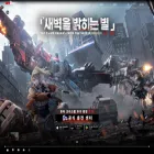 ma.tentree-games.co.kr