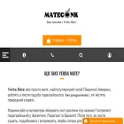 mateconk.shop