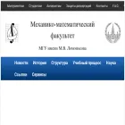 math.msu.ru