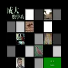 math.ncku.edu.tw math.ncku.edu.tw