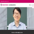 math.postech.ac.kr math.postech.ac.kr