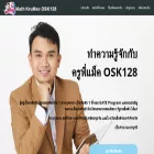 mathkrumacosk128.com mathkrumacosk128.com