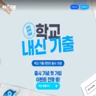 mathpro.co.kr mathpro.co.kr